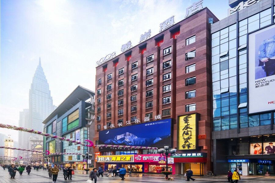 Xana Hotelle Jiefangbei Pedestrian Street Zhongxin Yuzhong Eksteriør billede